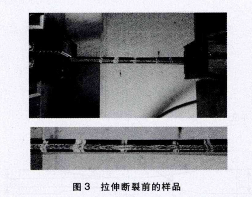橡膠運(yùn)輸帶試驗(yàn)